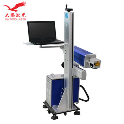 50Hz 60Hz Flying Marking Machine , metal Flying Co2 Laser Marking Machine