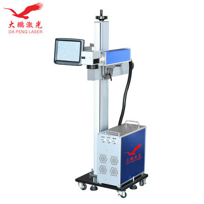 50Hz 60Hz Flying Marking Machine , metal Flying Co2 Laser Marking Machine